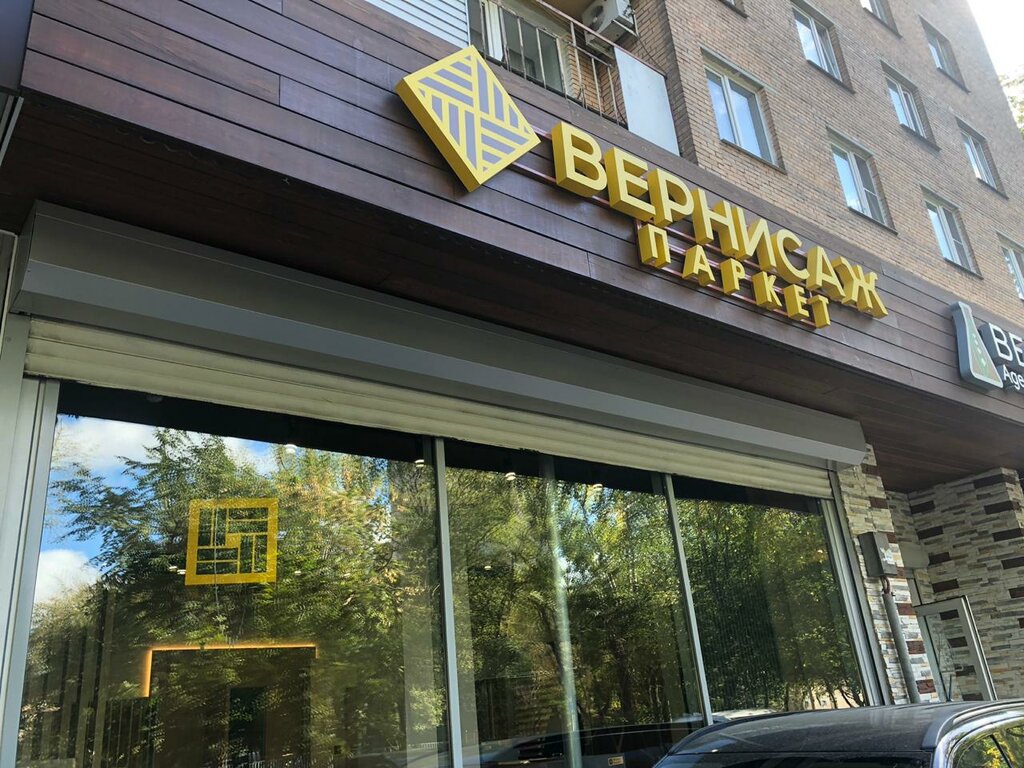 О салоне ВЕРНИСАЖ Бутырский вал О салоне ВЕРНИСАЖ Бутырский вал