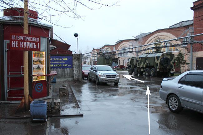 Выйдя из проходной на территорию завода, двигайтесь по дороге прямо. 