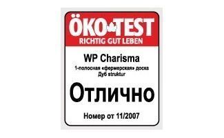 Оценка журнала «Oko Test» 