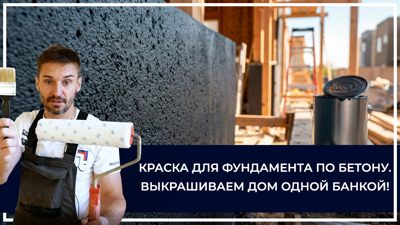 Средства по очистке и уходу за паркететом